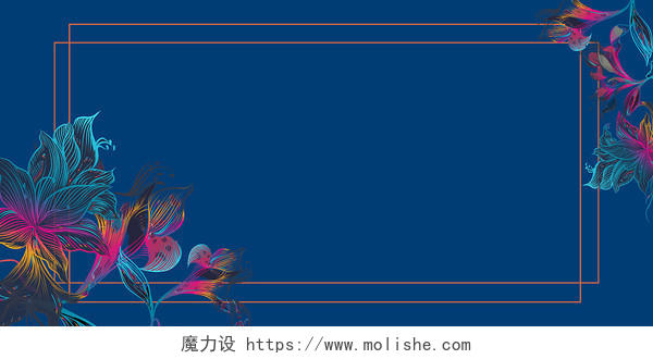 蓝色手绘彩绘国潮羽毛花卉边框展板背景